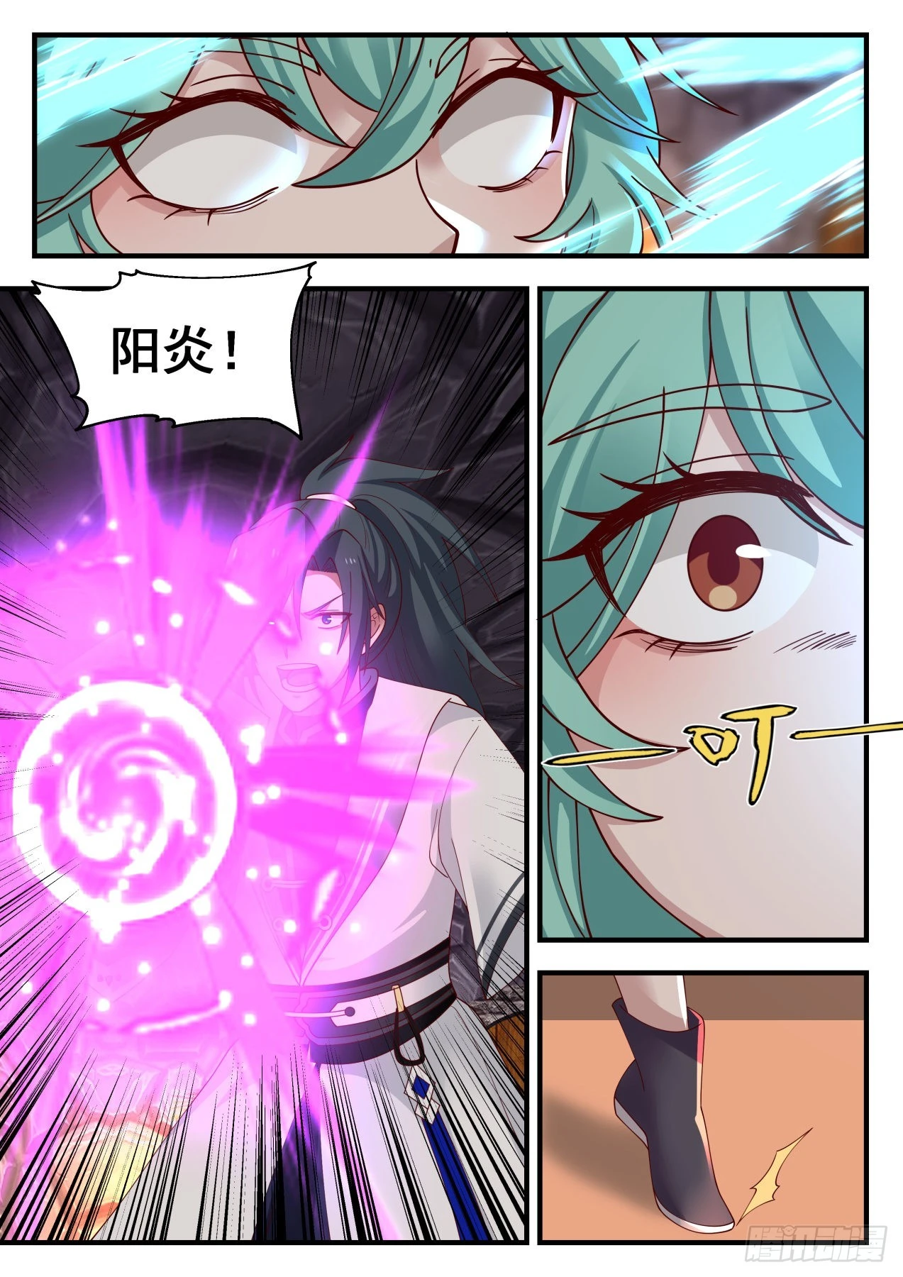 武炼巅峰漫画漫画,1279 炼化2图