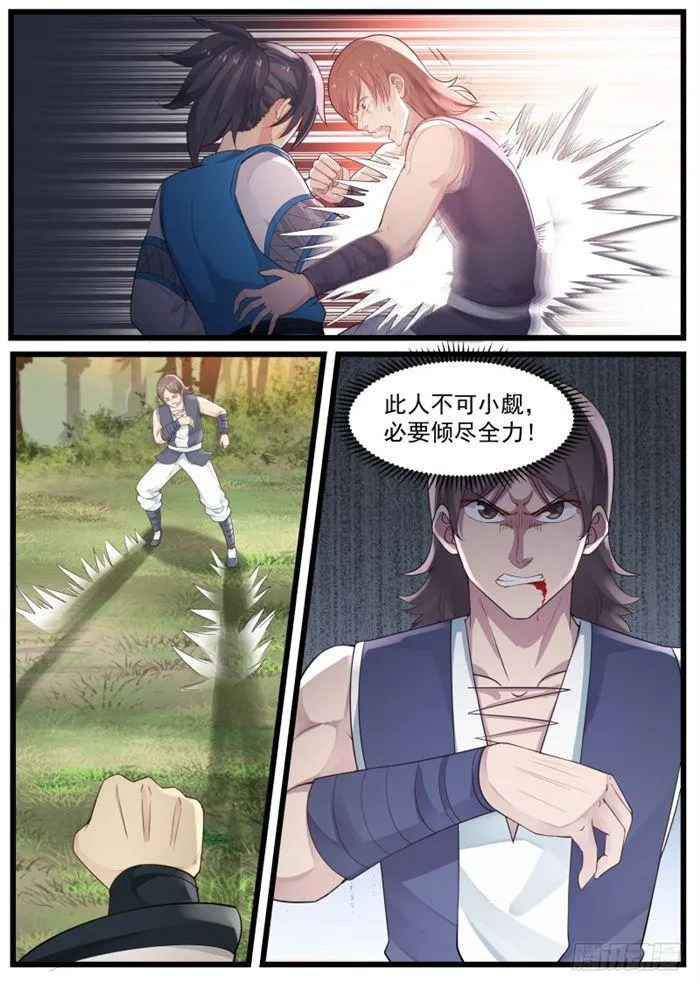 武炼巅峰漫画漫画,185 这是什么武技1图