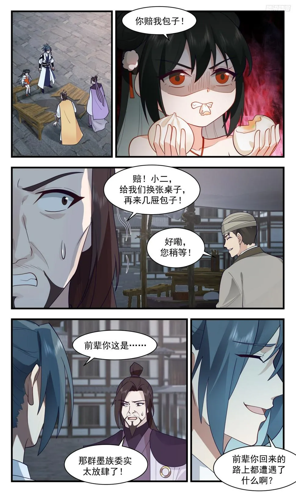 武炼巅峰免费听书完结漫画,3113 墨之战场篇-身世2图