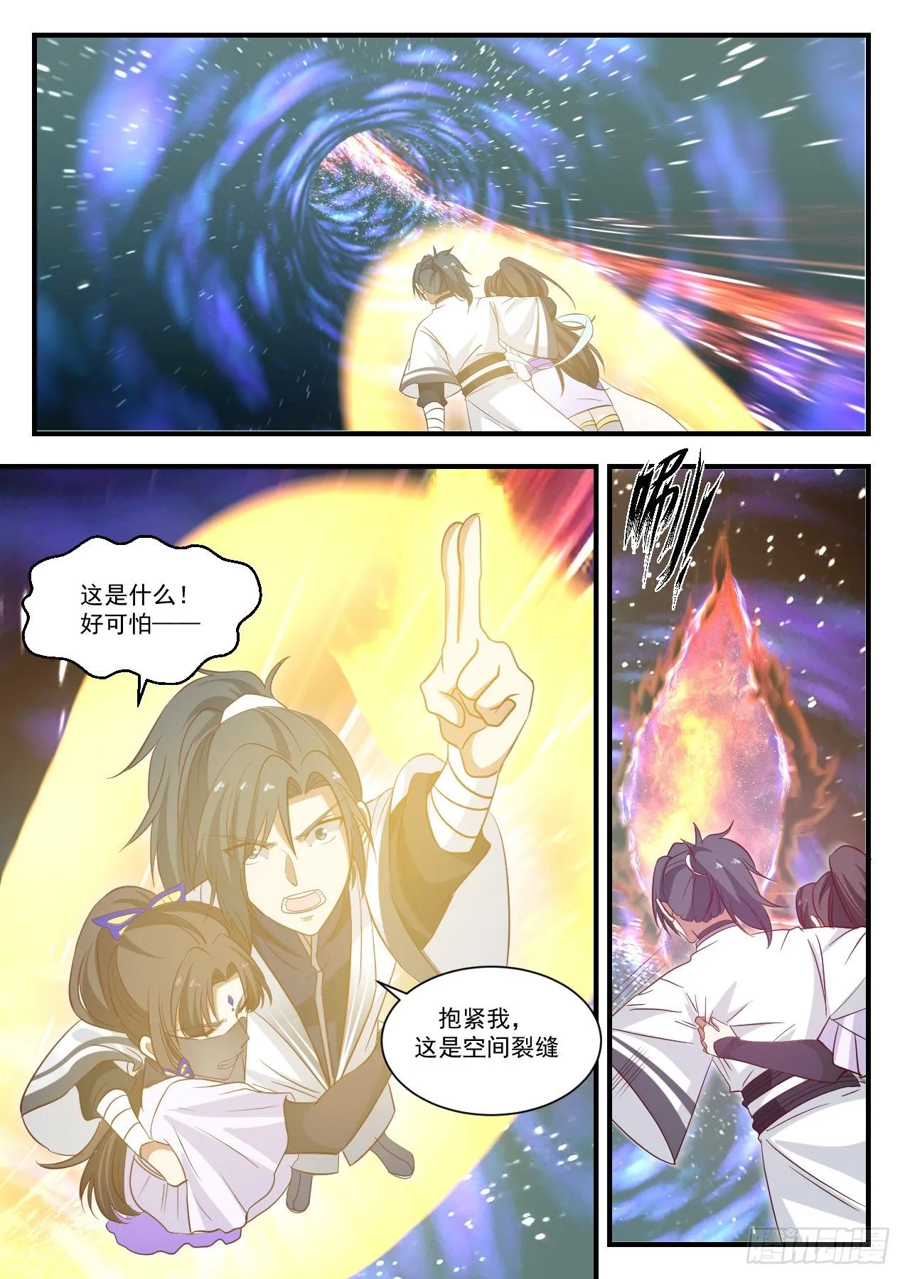 武炼巅峰漫画漫画,1374 捷径2图