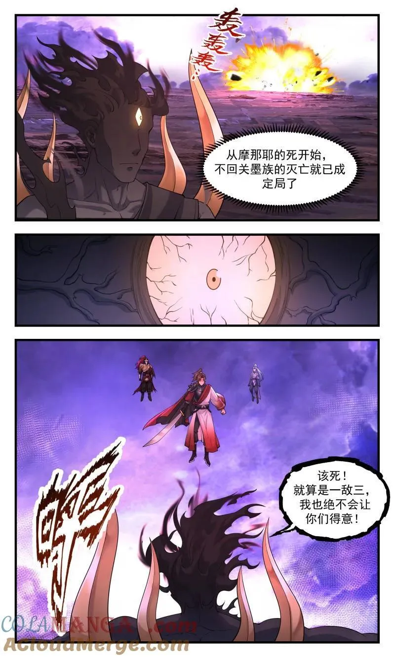 武炼巅峰动漫在线观看全集免费星辰影院漫画,第3727话 大决战篇-同归于尽2图