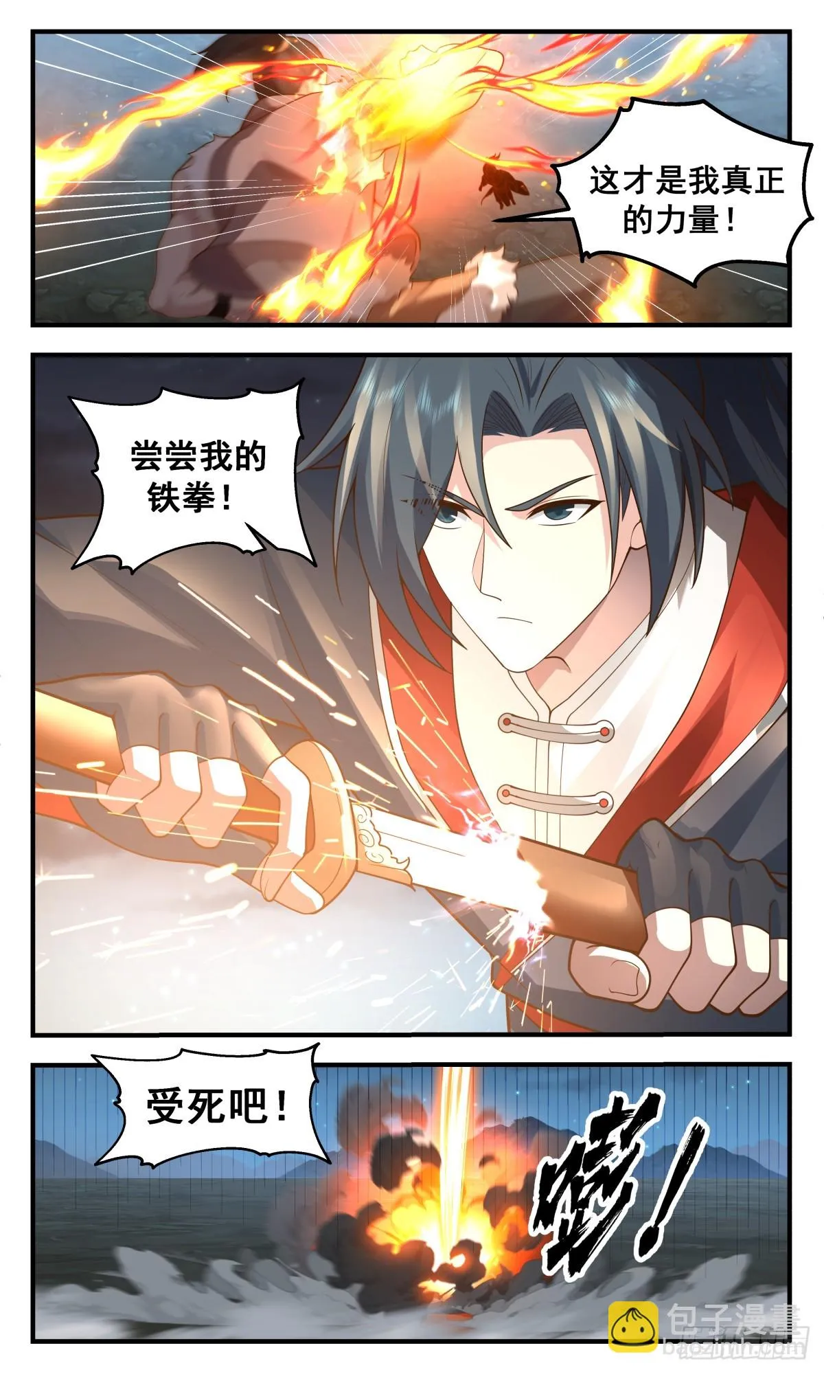 武炼巅峰动漫在线观看漫画,2987 轮回界篇-血战山岭2图