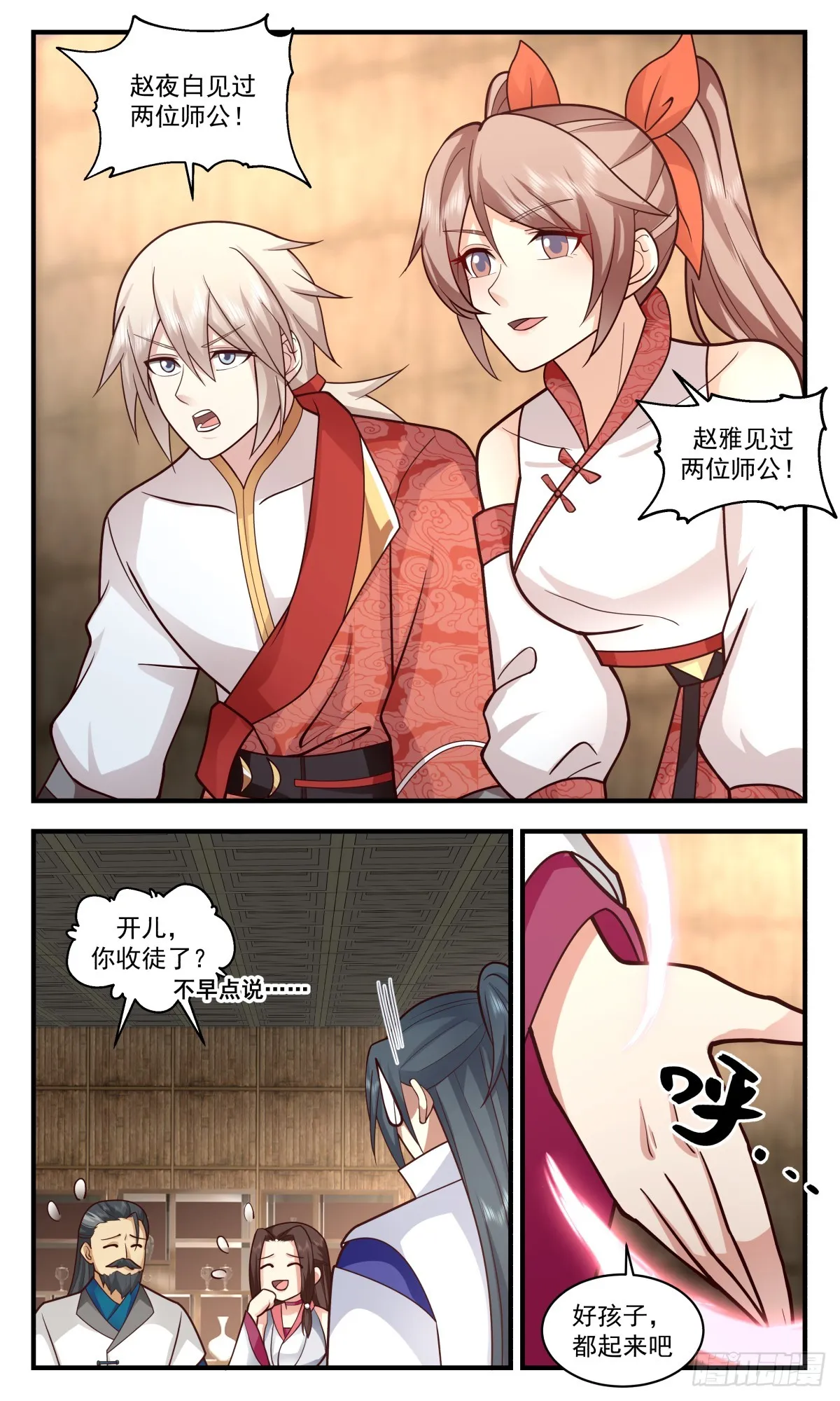 武炼巅峰动漫在线观看全集免费星辰影院漫画,2938 小石界篇-小石界4图