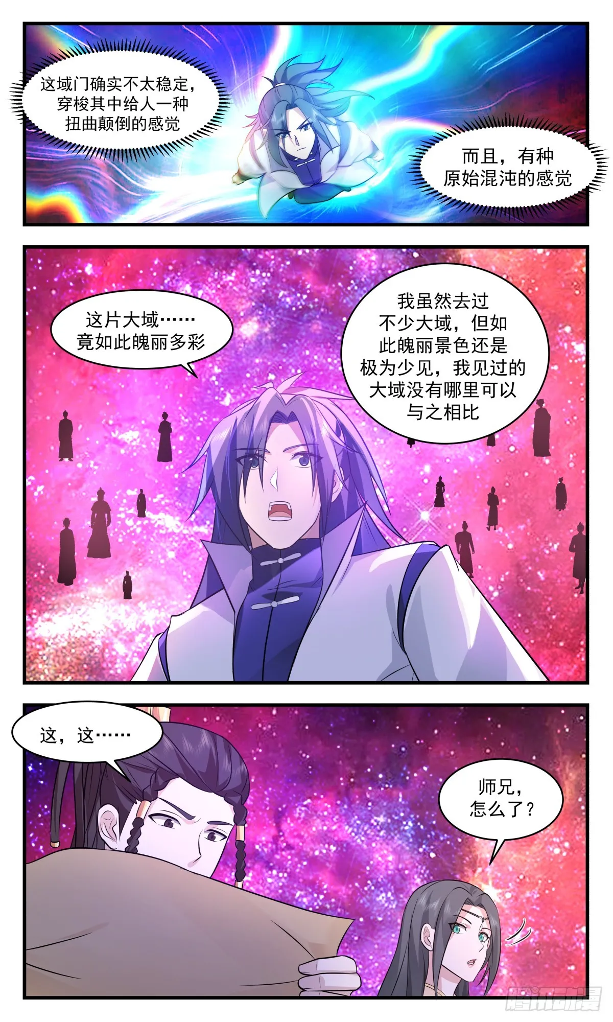 武炼巅峰动漫在线观看漫画,2880 无尽鏖战篇-新生大域1图