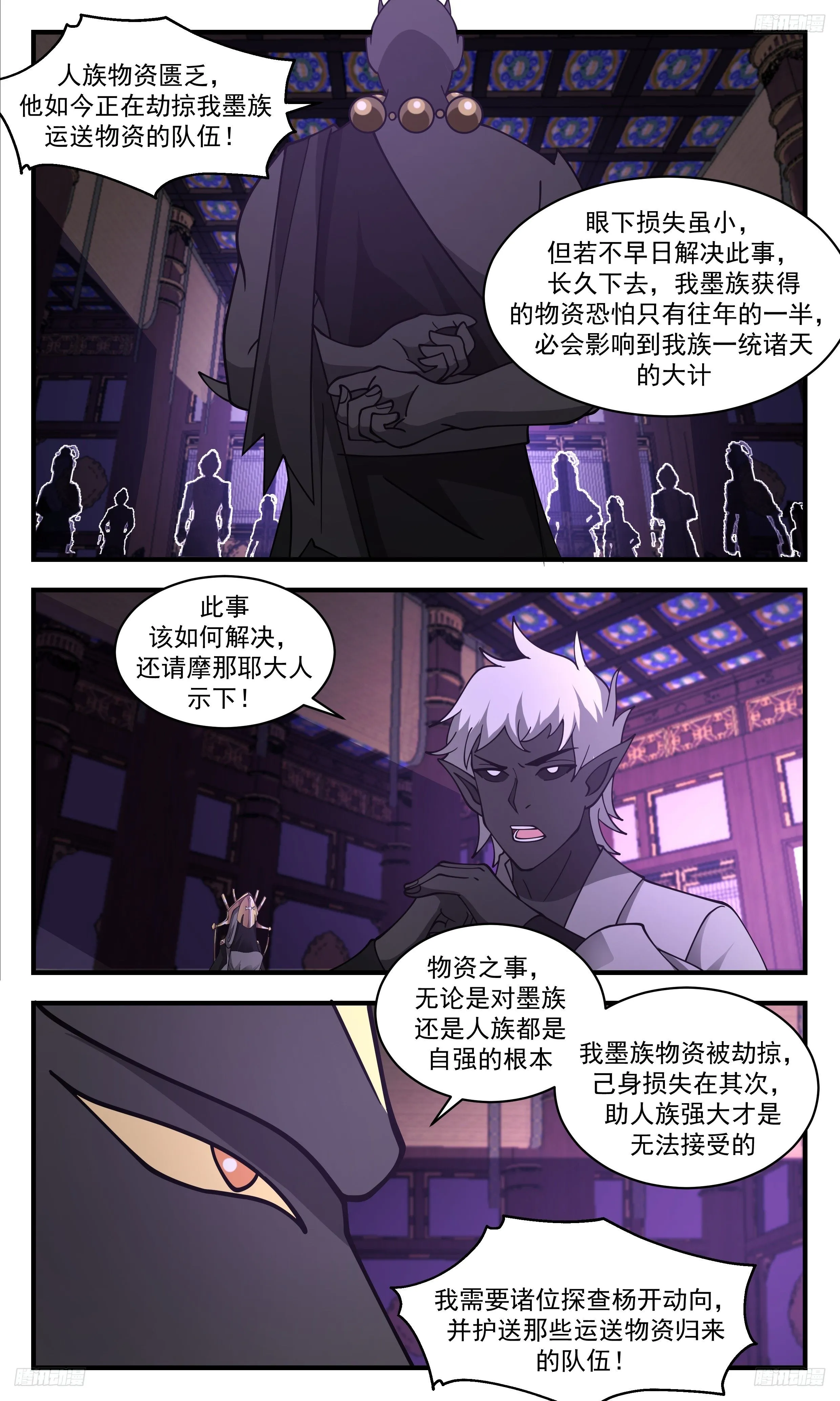 武炼巅峰动漫在线观看漫画,3475 大决战篇-狮子大开口5图