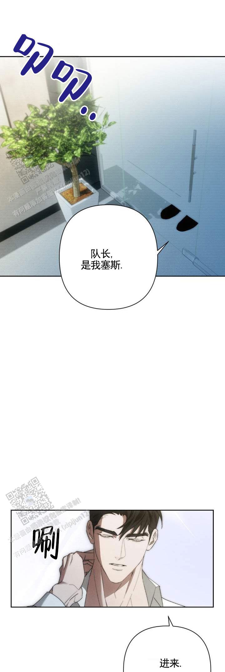 时光只为你留漫画,第5话1图