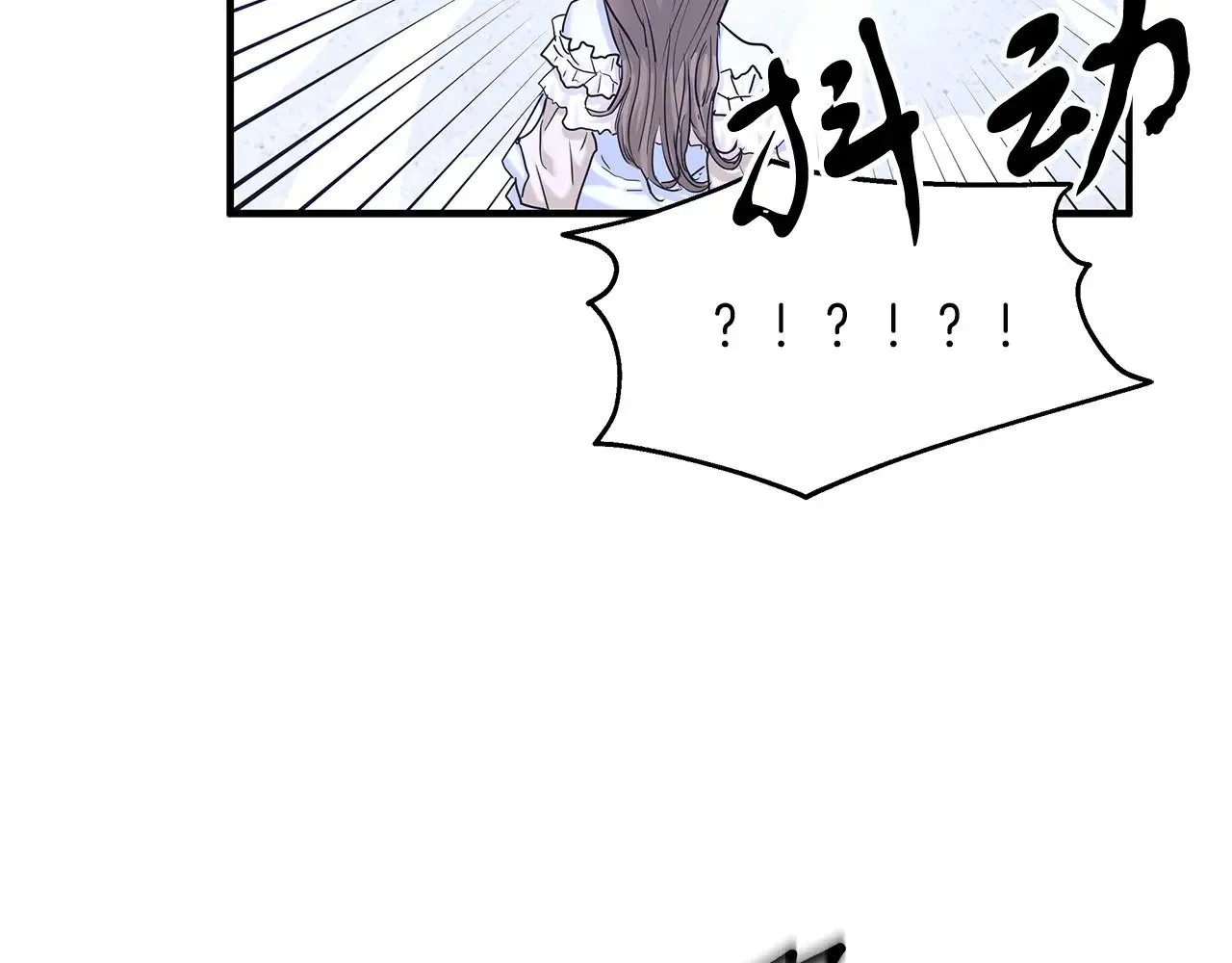 两位继承人的母亲都是绝世美人是什么意思漫画,第70话 我都喜欢2图