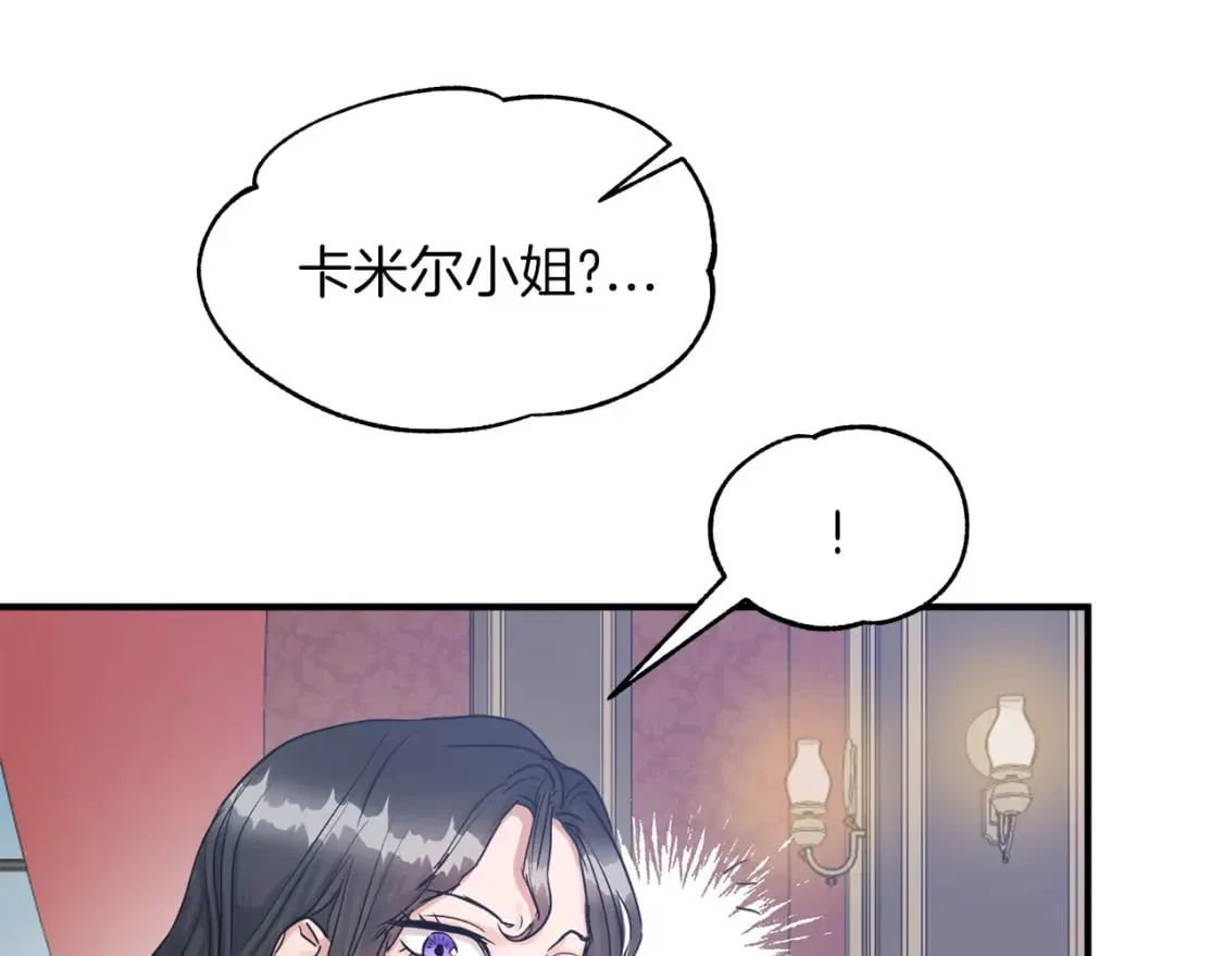 两位继承人的母亲都是绝世美人是什么意思漫画,第19话 宝石屋暴走2图