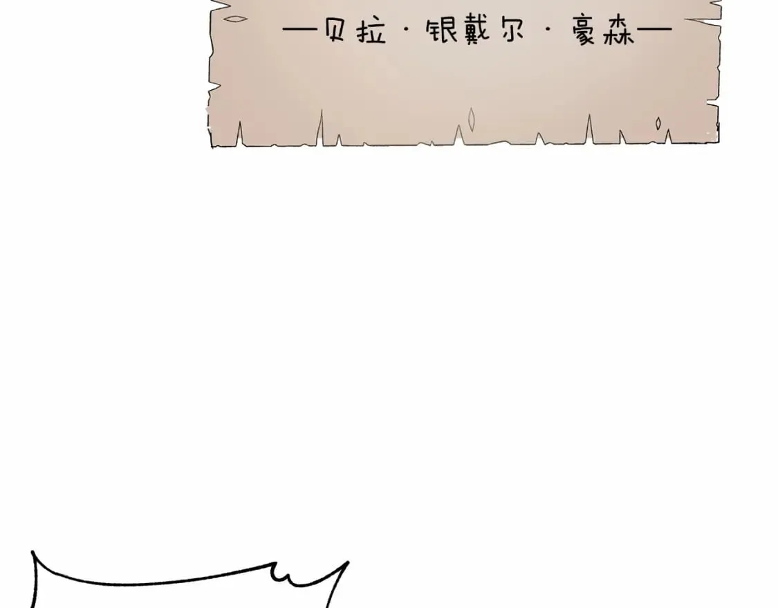 两位继承人快看漫画漫画,第21话 住一起？5图