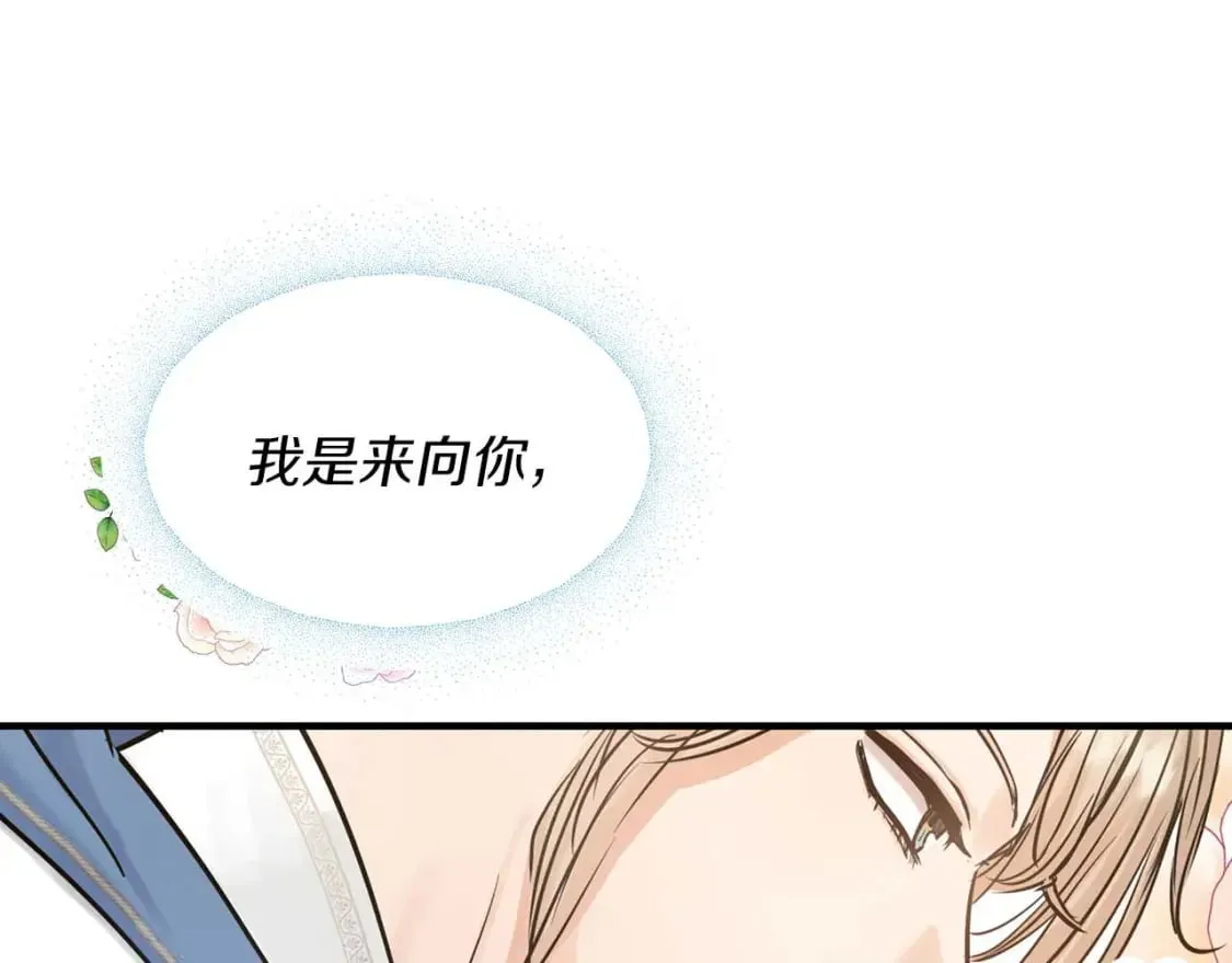 两位继承人的母亲都是绝世美人是什么意思漫画,第24话 和我去花市吧1图