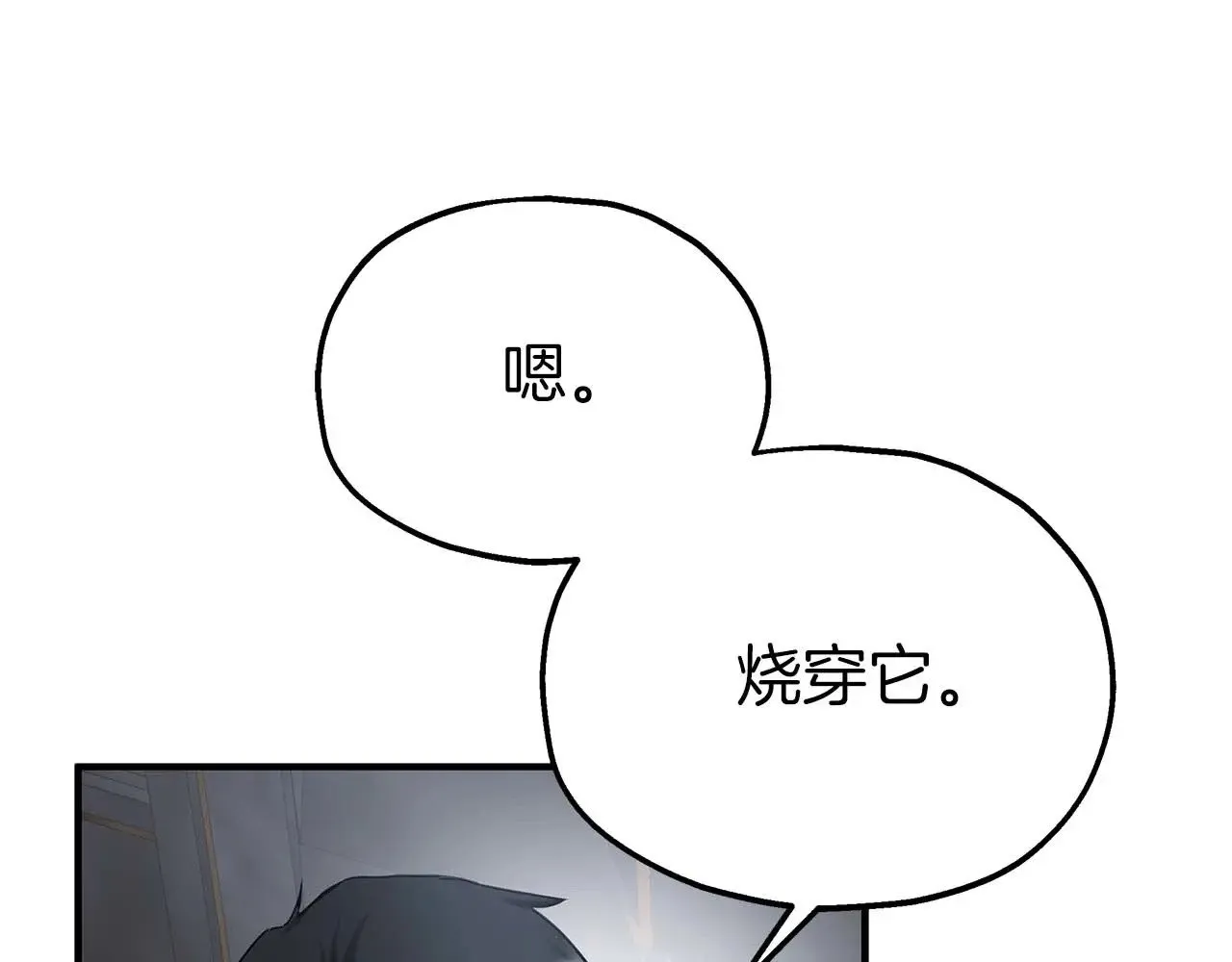 两位继承人漫画,第85话 真的是本人吗？1图