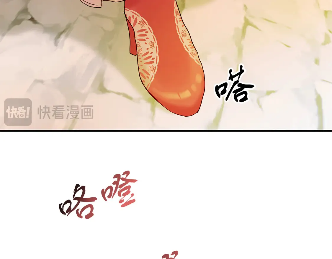 两位继承人的母亲都是绝世美人是什么意思漫画,第66话 参加派对2图