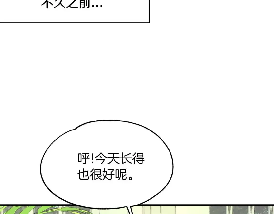 两位继承人免费观看完整版漫画,第23话 谣言止4图