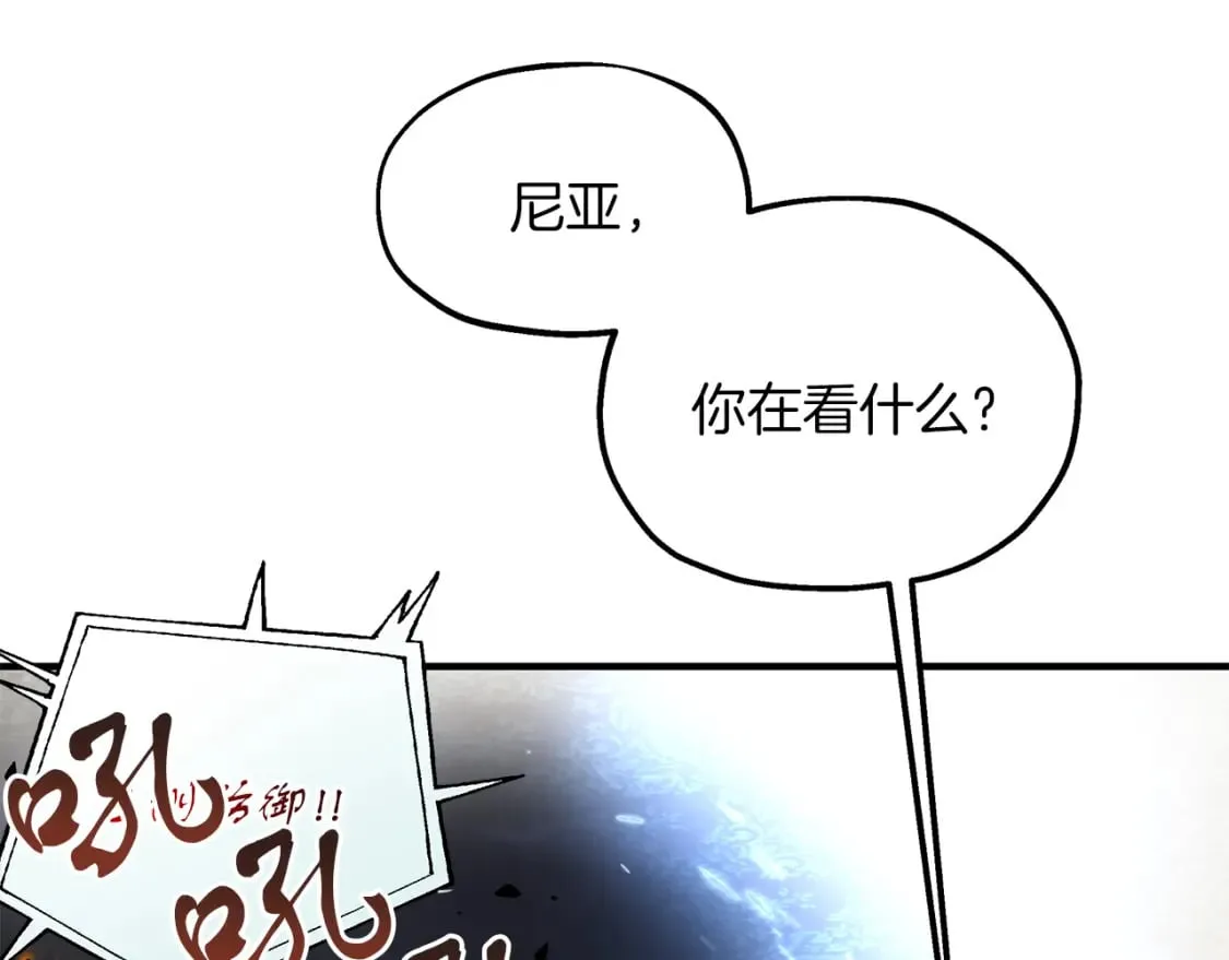 两位继承人的母亲都是绝世美人是什么意思漫画,第43话 鲜花节练手5图