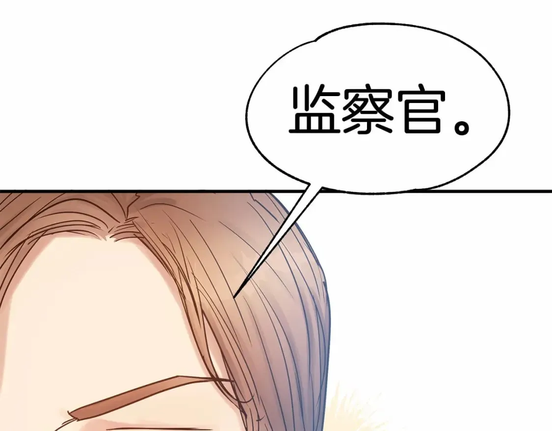 两位继承人的母亲都是绝世美人是什么意思漫画,第15话 初遇1图