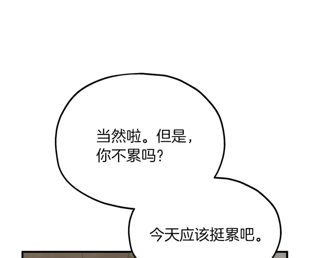 两位继承人的母亲都是绝世美人是什么意思漫画,第56话 尝试第二扇门3图