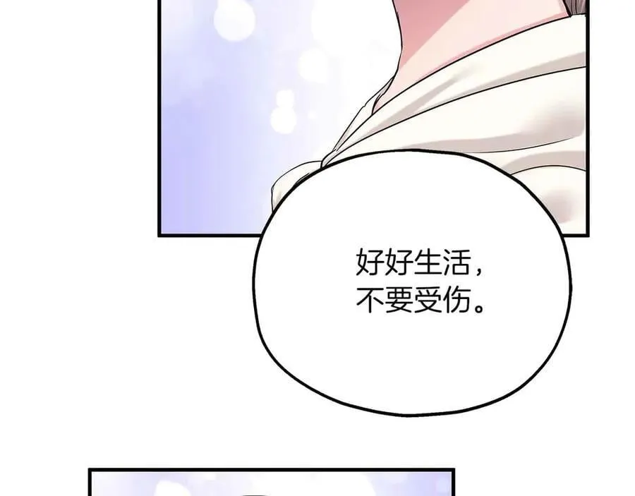 两位继承人的母亲都是绝世美人是什么意思漫画,第90话 再次被上身5图