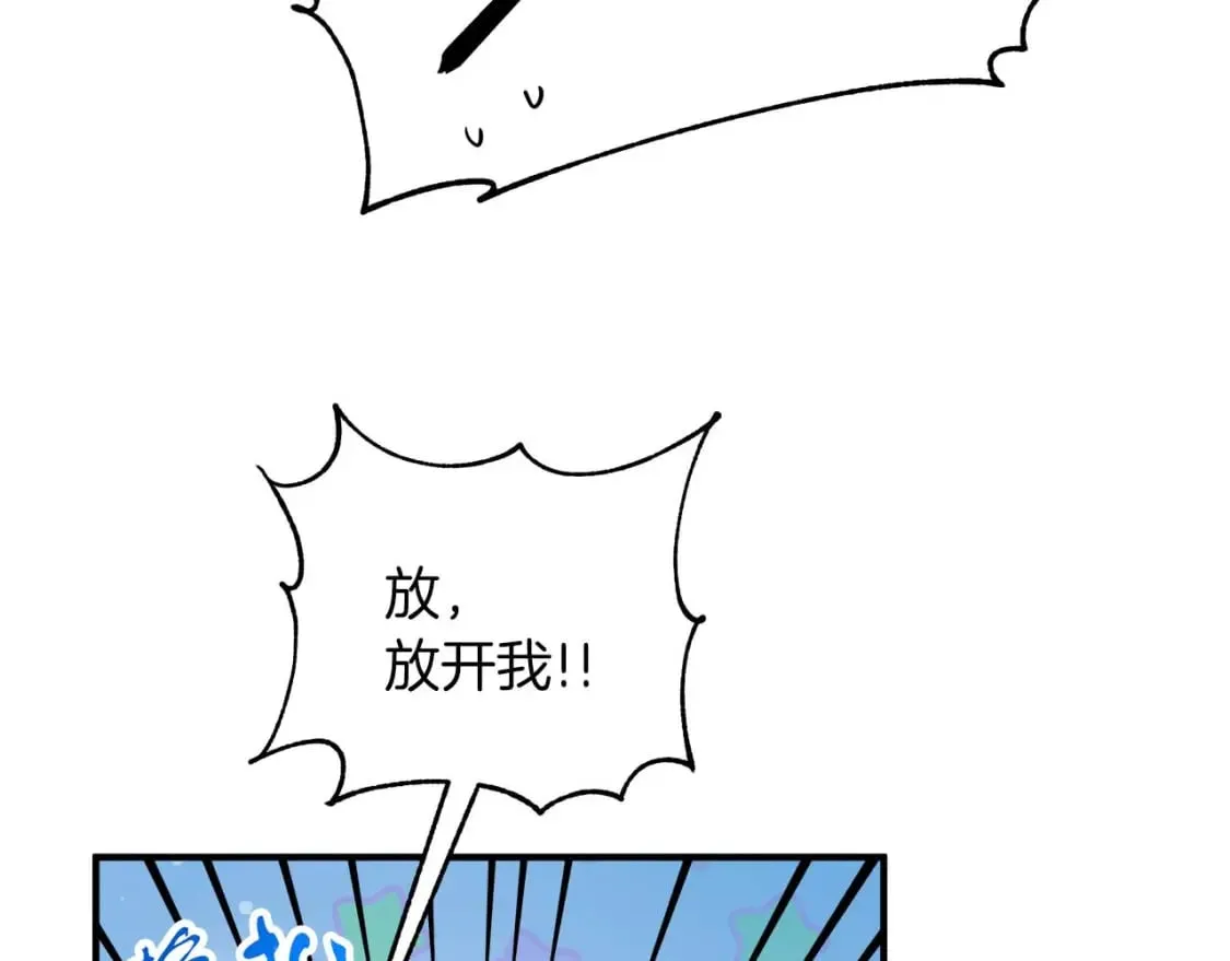 两位继承人免费观看完整版漫画,第16话 邂逅2图