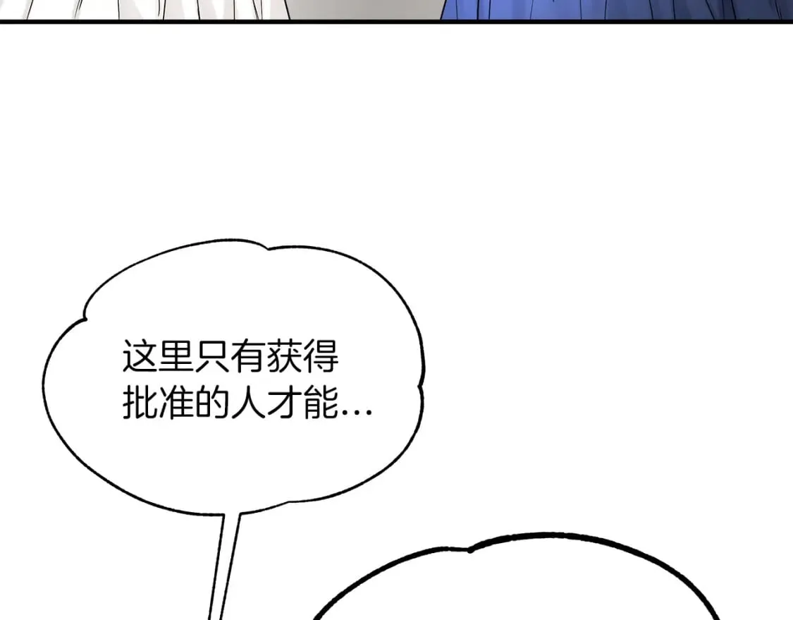 两位继承人的母亲都是绝世美人是什么意思漫画,第19话 宝石屋暴走5图