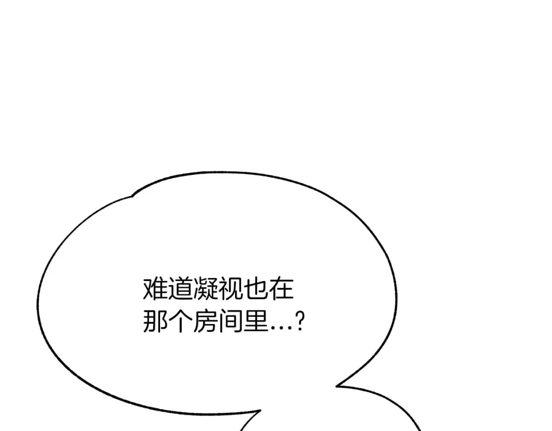 两位继承人免费观看完整版漫画,第29话 路西的父亲3图