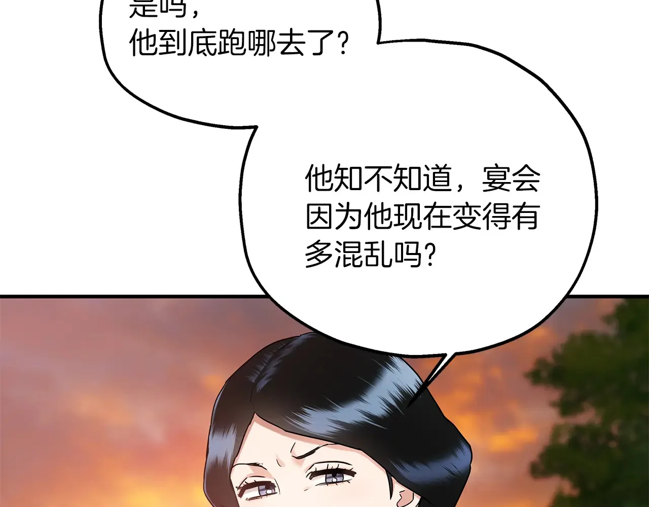 两位继承人免费阅读全文漫画,第68话 喜欢你2图