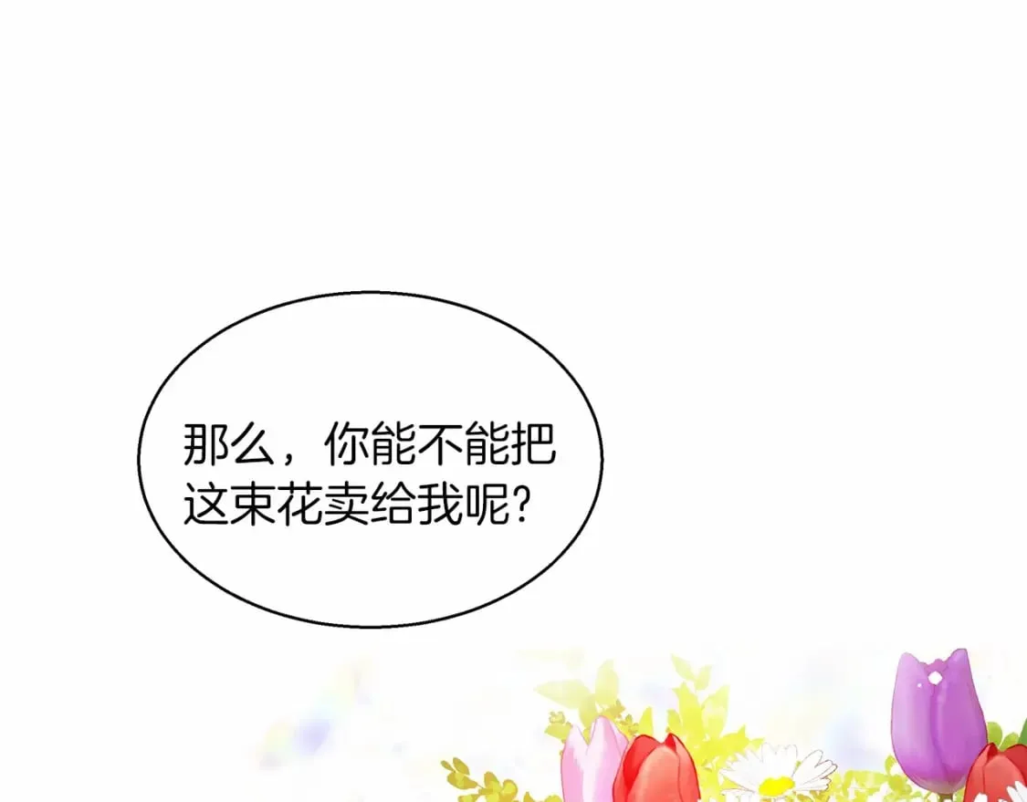 两位继承人的母亲都是绝世美人是什么意思漫画,第38话 宝石屋方案1图