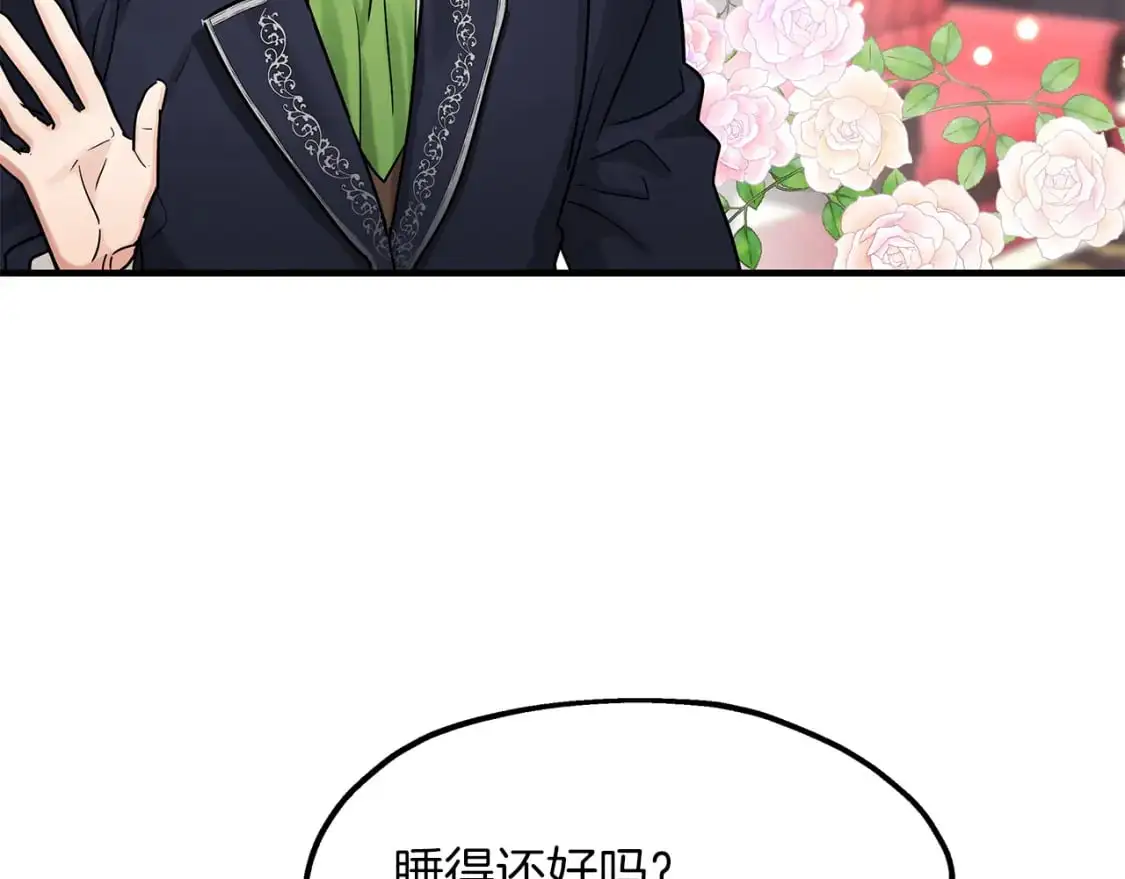 两位继承人快看漫画漫画,第46话 来到王宫5图