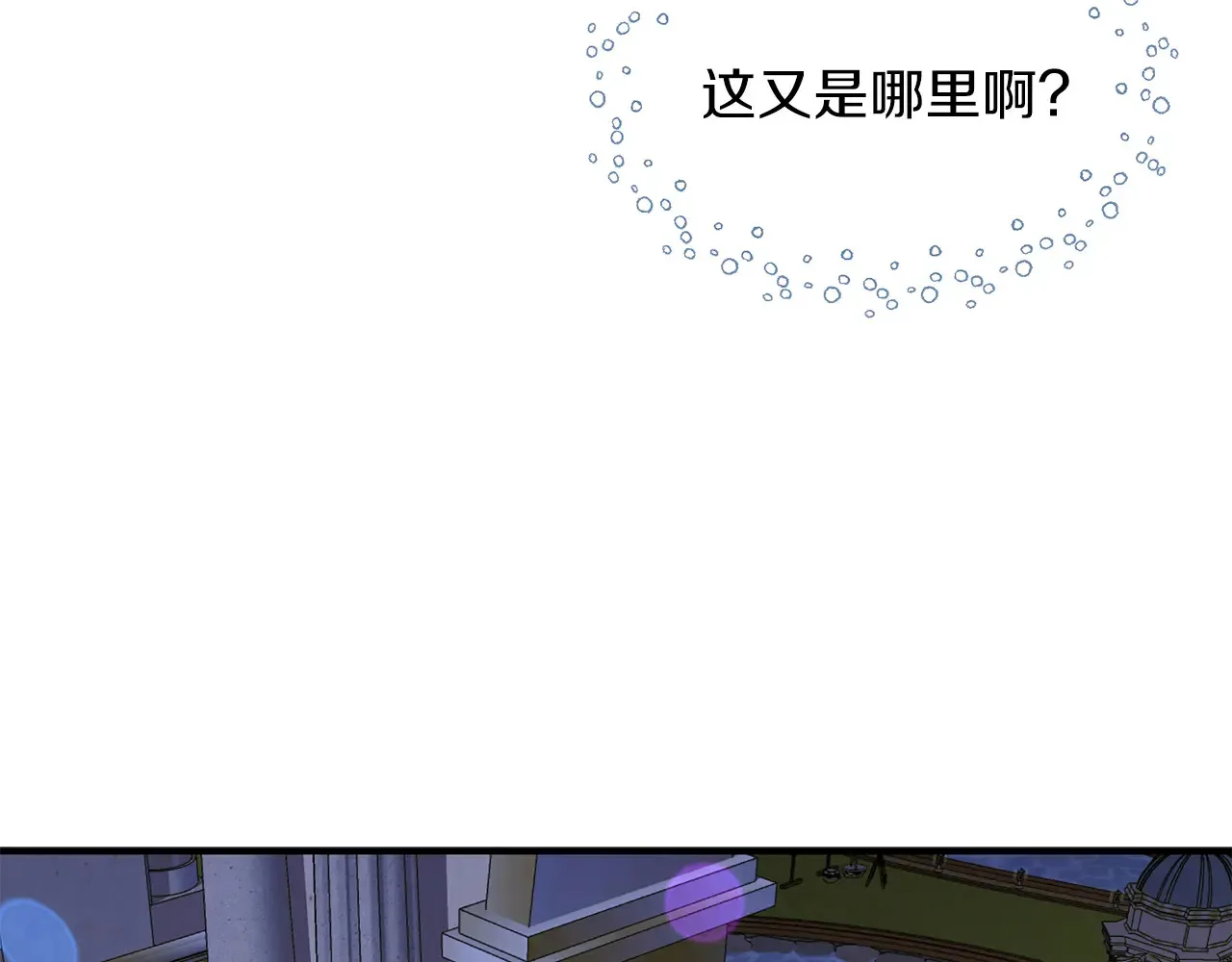 两位继承人免费阅读全文漫画,第68话 喜欢你4图