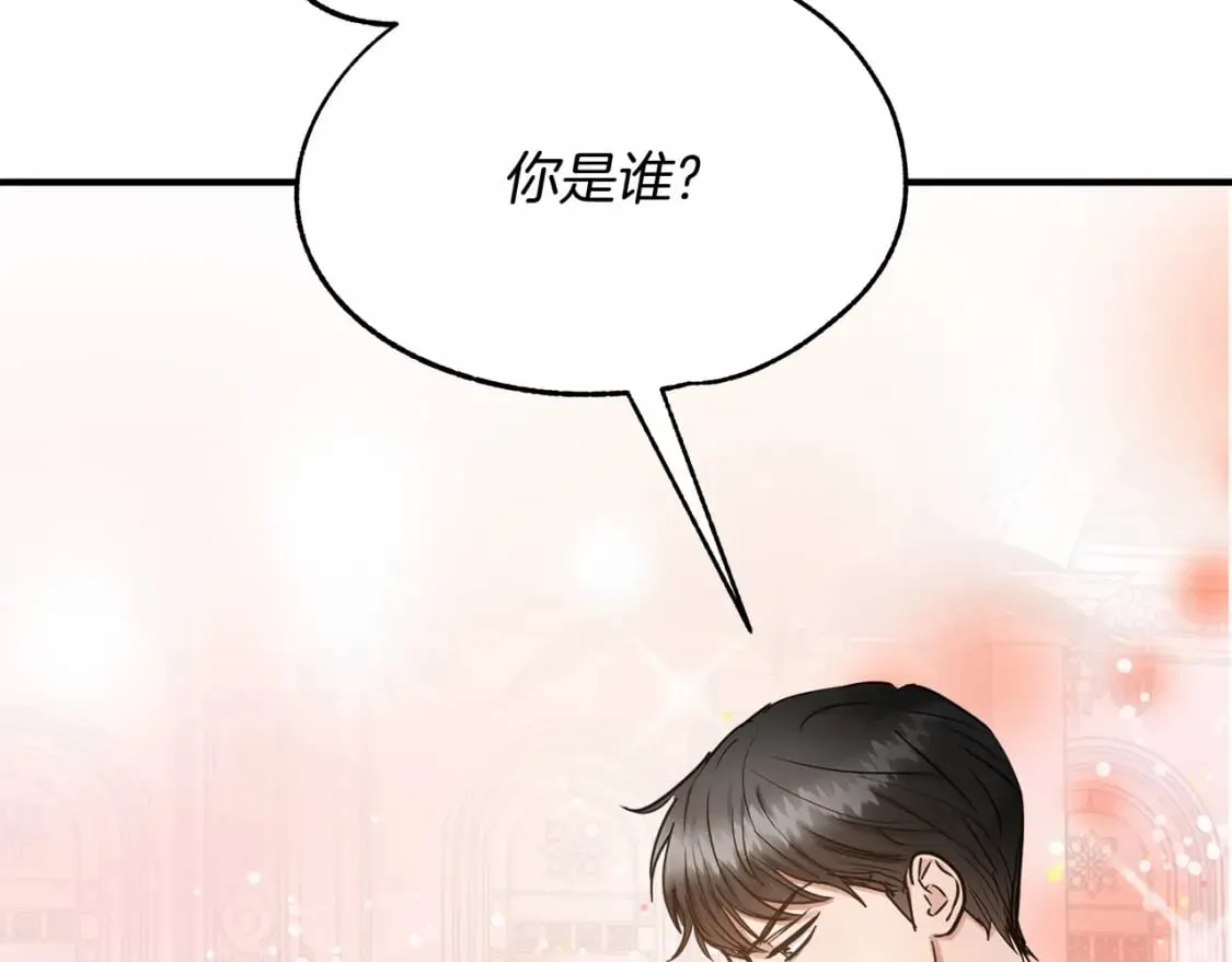 两位继承人的母亲都是绝世美人是什么意思漫画,第15话 初遇5图