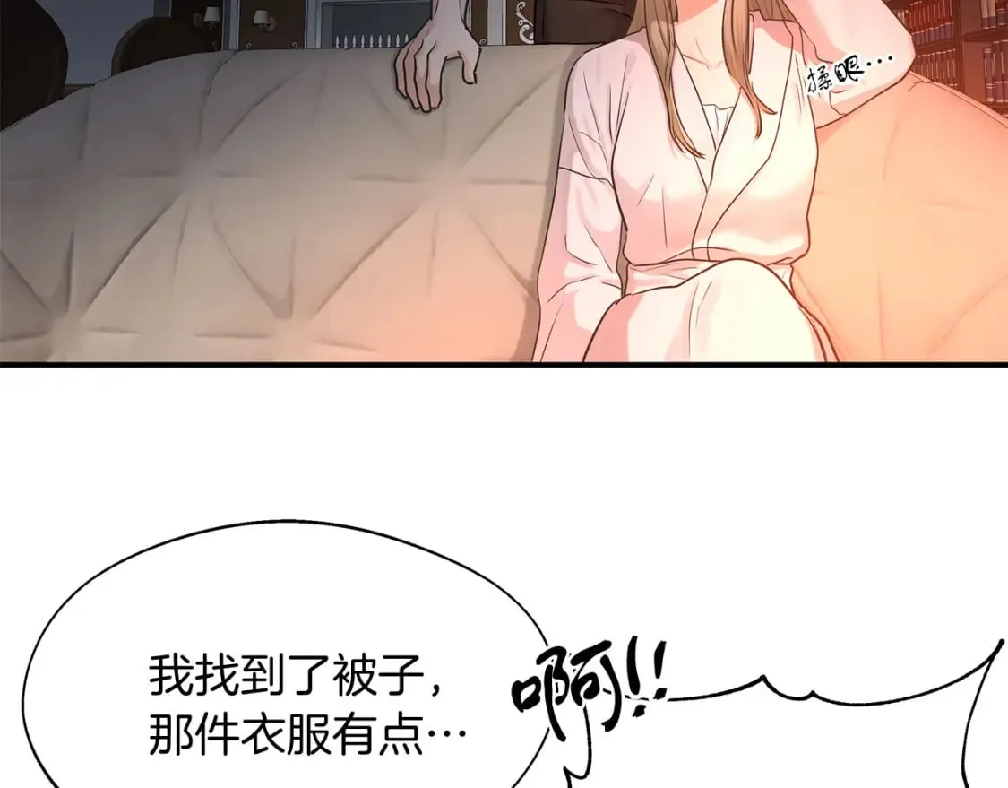 两位继承人的母亲都是绝世美人是什么意思漫画,第35话 小时候5图