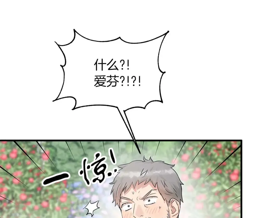 两位继承人快看漫画漫画,第26话 拍卖4图