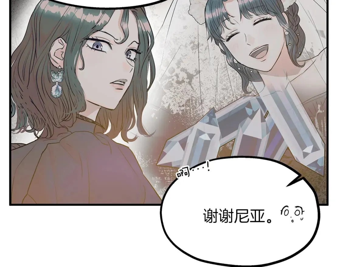 两位继承人的母亲都是绝世美人是什么意思漫画,第43话 鲜花节练手3图