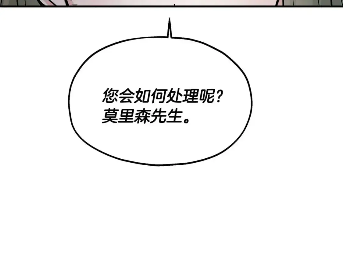 两位继承人的母亲都是绝世美人是什么意思漫画,第55话 解除误会2图