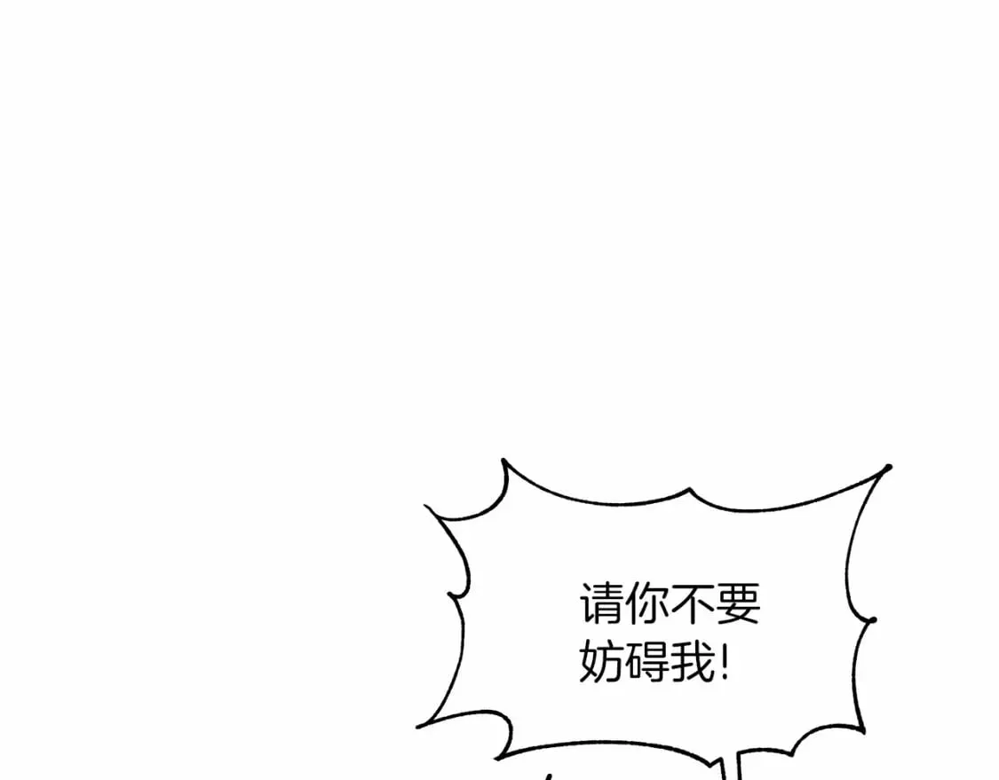 两位继承人的母亲都是绝世美人是什么意思漫画,第20话 卡米尔旧事4图