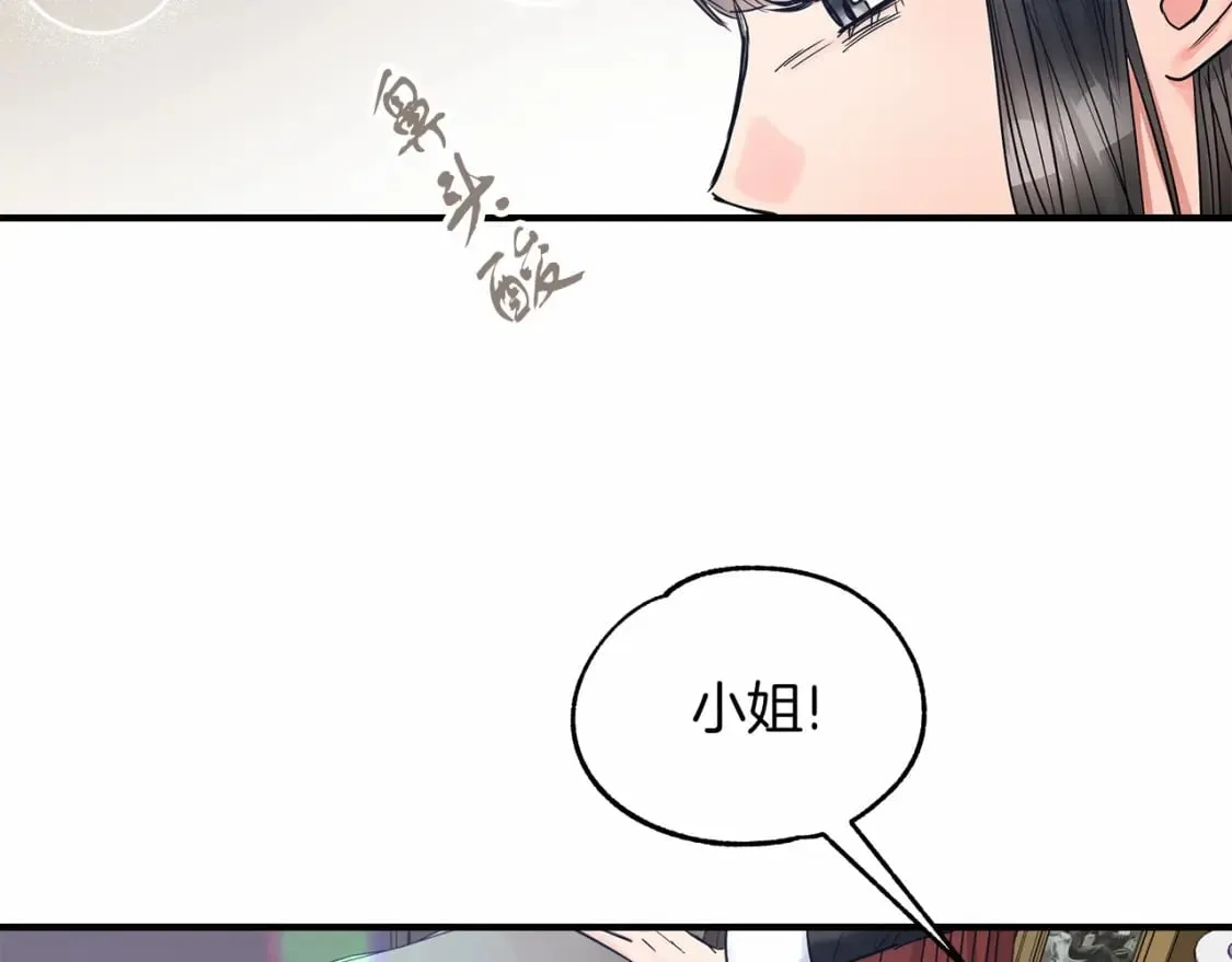 两位继承人的母亲都是绝世美人是什么意思漫画,第14话 花开人已逝4图