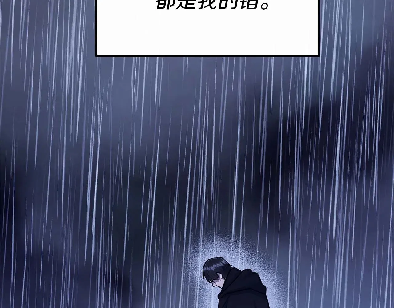 两位继承人的母亲都是绝世美人是什么意思漫画,第77话 神秘的声音3图