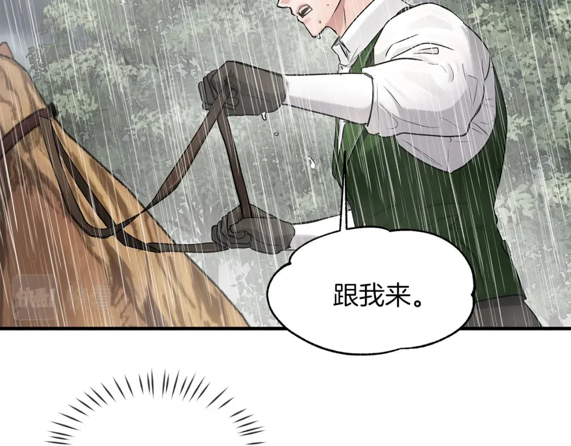 两位继承人的母亲都是绝世美人是什么意思漫画,第34话 淋雨3图