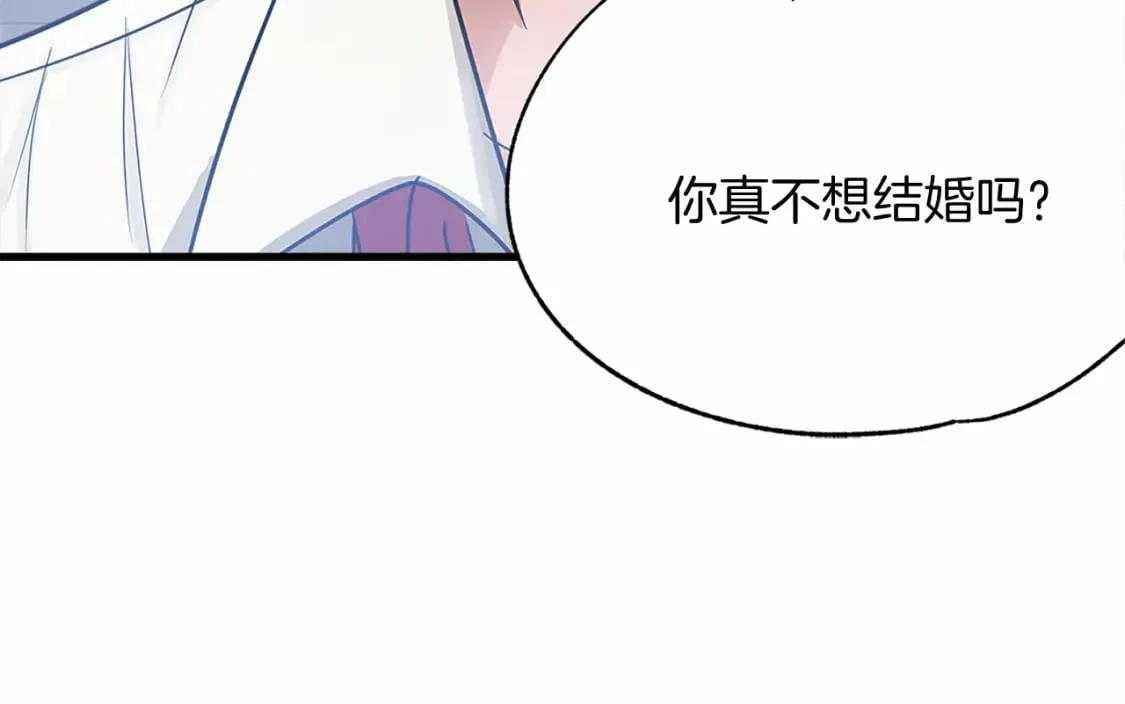 两位继承人免费阅读全文漫画,第8话 代笔2图