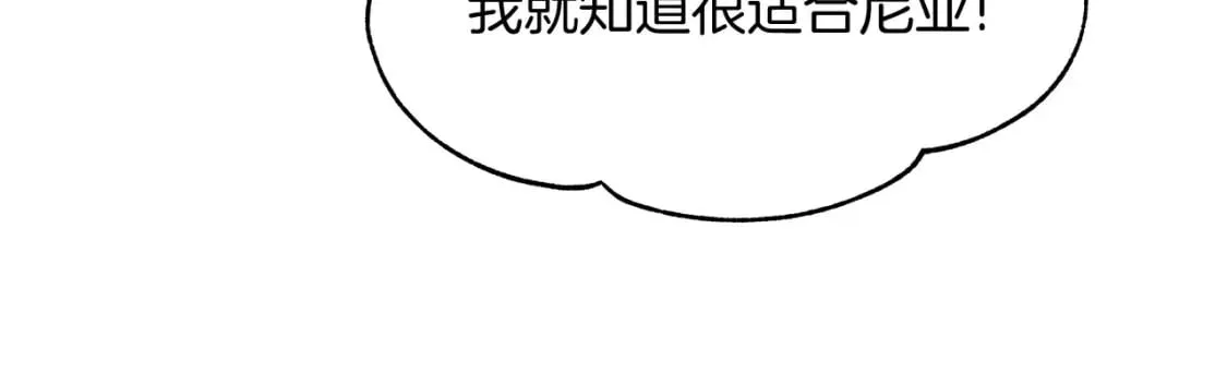 两位继承人的母亲都是绝世美人是什么意思漫画,第37话 拯救小花3图