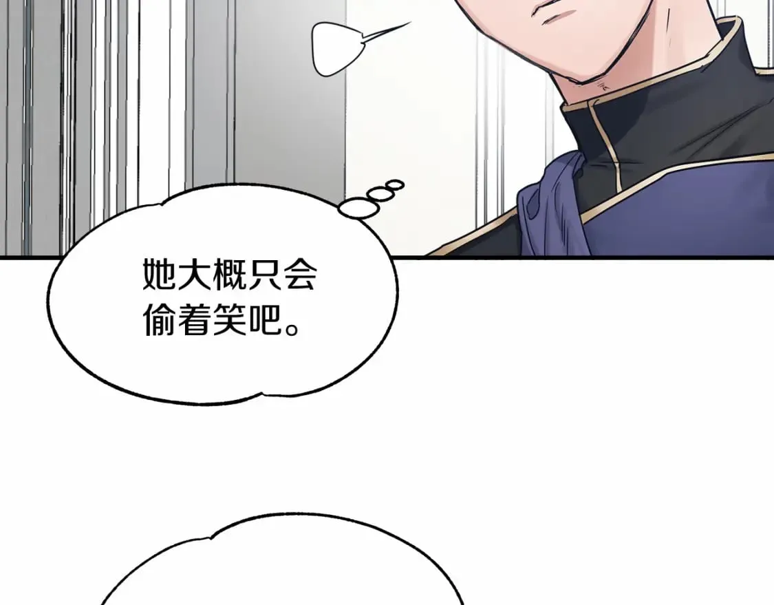 两位继承人的母亲都是绝世美人是什么意思漫画,第15话 初遇3图