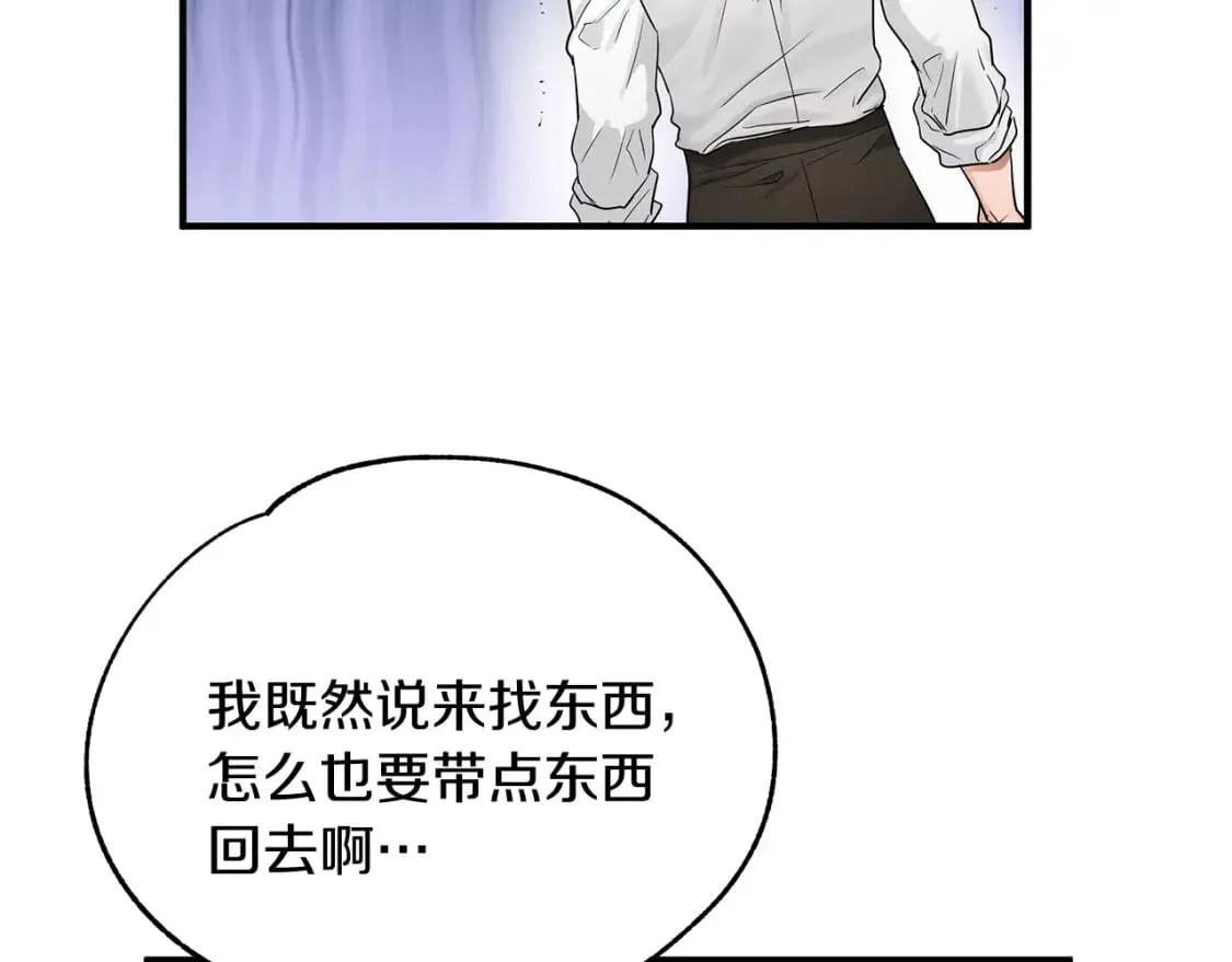 两位继承人的母亲都是绝世美人是什么意思漫画,第35话 小时候5图