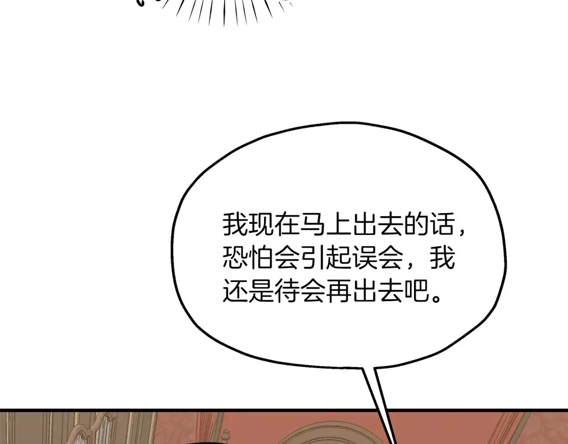 两位继承人的母亲都是绝世美人是什么意思漫画,第62话 开门3图