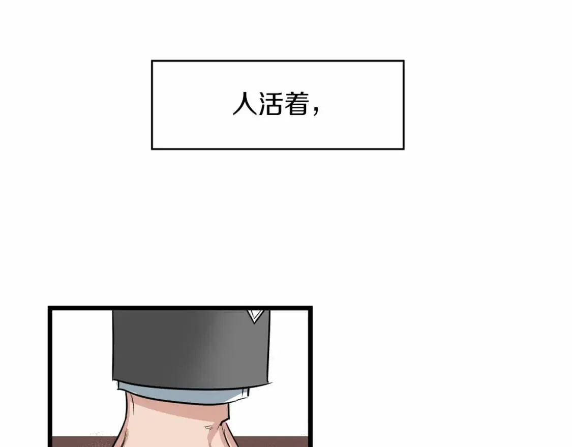 两位继承人的母亲都是绝世美人是什么意思漫画,第1话 卖花少女5图