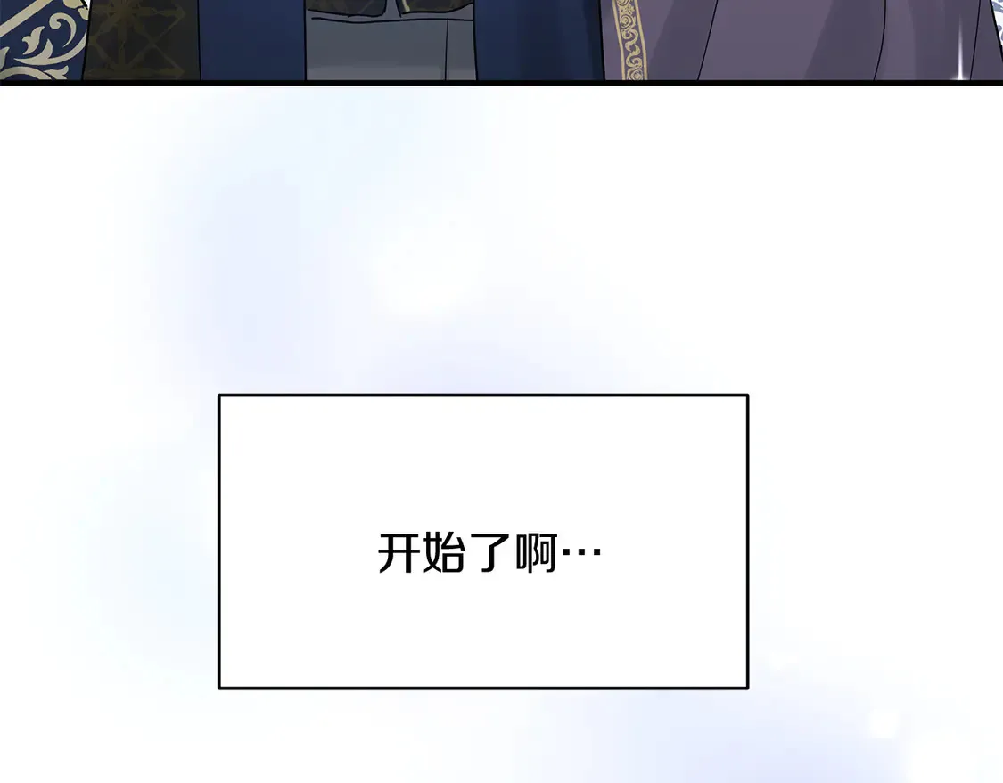 两位继承人的母亲都是绝世美人是什么意思漫画,第66话 参加派对2图