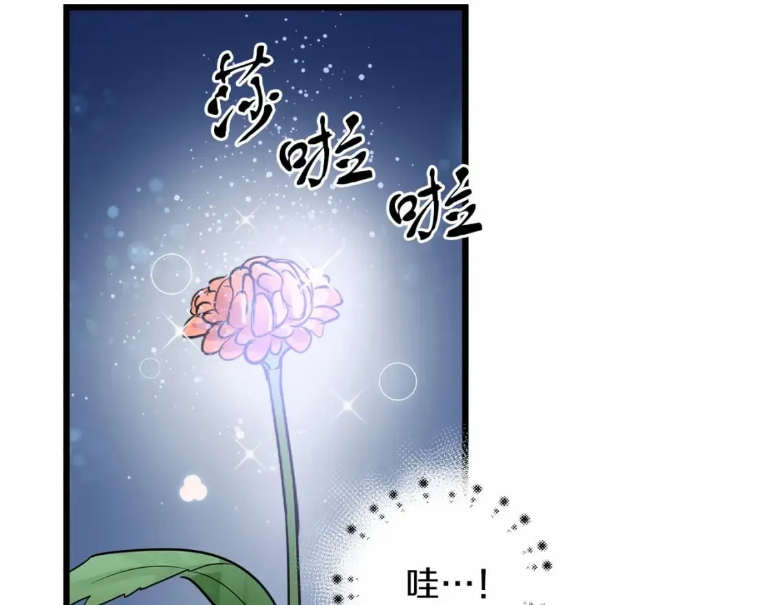 两位继承人快看漫画漫画,第2话 豪森公爵1图