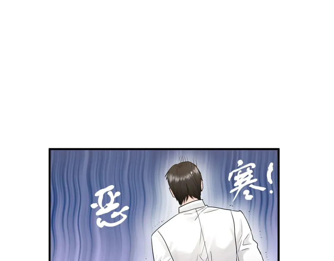 两位继承人的母亲都是绝世美人是什么意思漫画,第35话 小时候4图