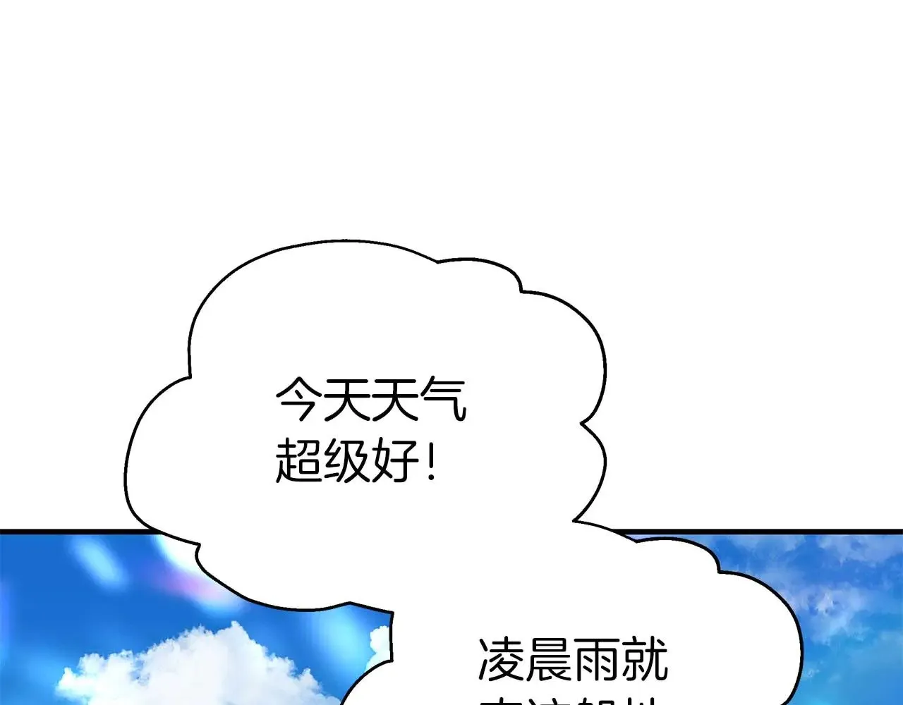 两位继承人的母亲都是绝世美人是什么意思漫画,第77话 神秘的声音3图