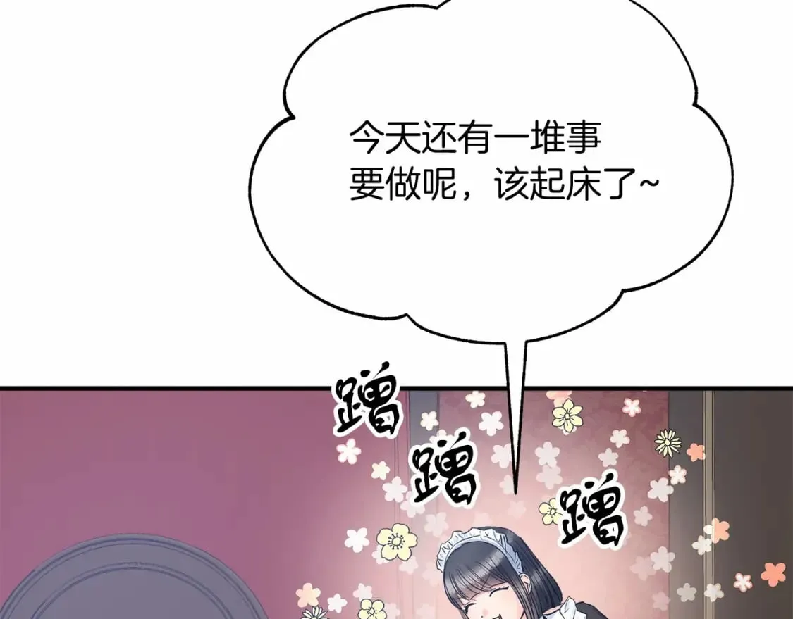 两位继承人的母亲都是绝世美人是什么意思漫画,第14话 花开人已逝4图