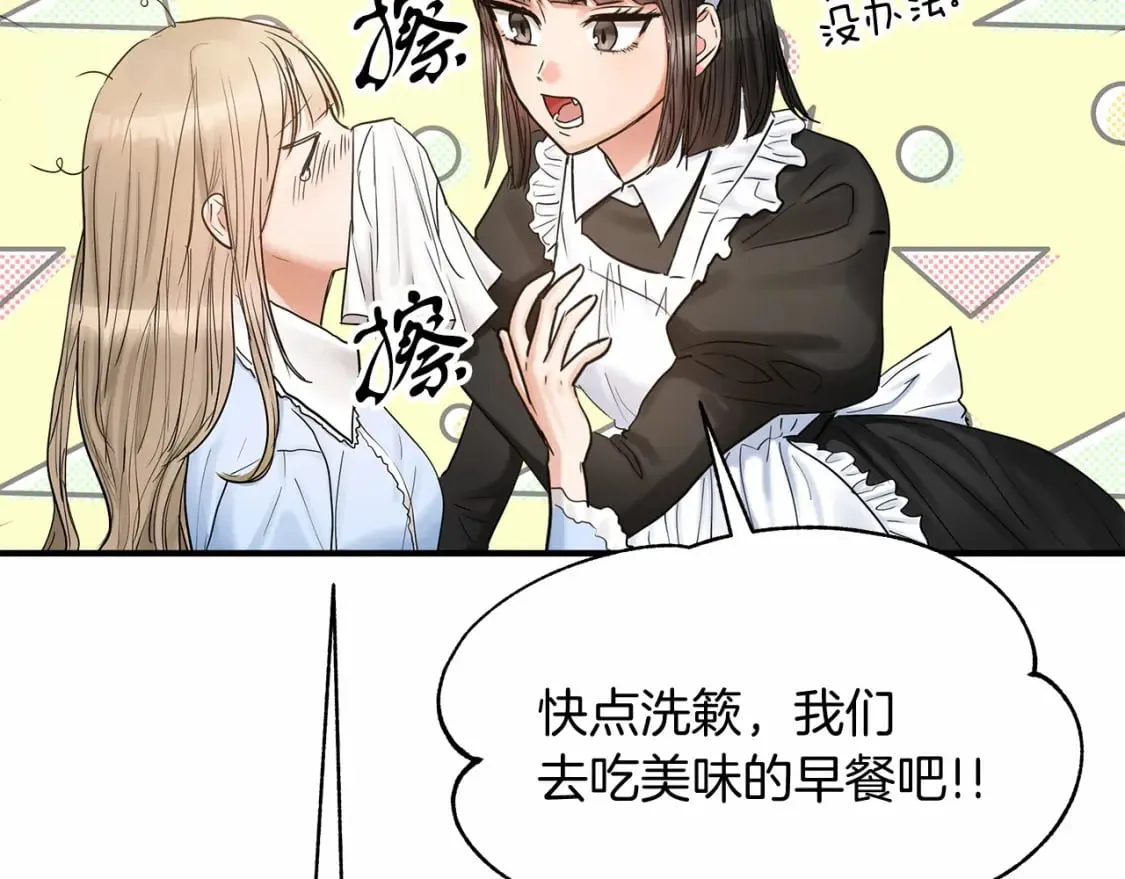 两位继承人的母亲都是绝世美人是什么意思漫画,第14话 花开人已逝2图