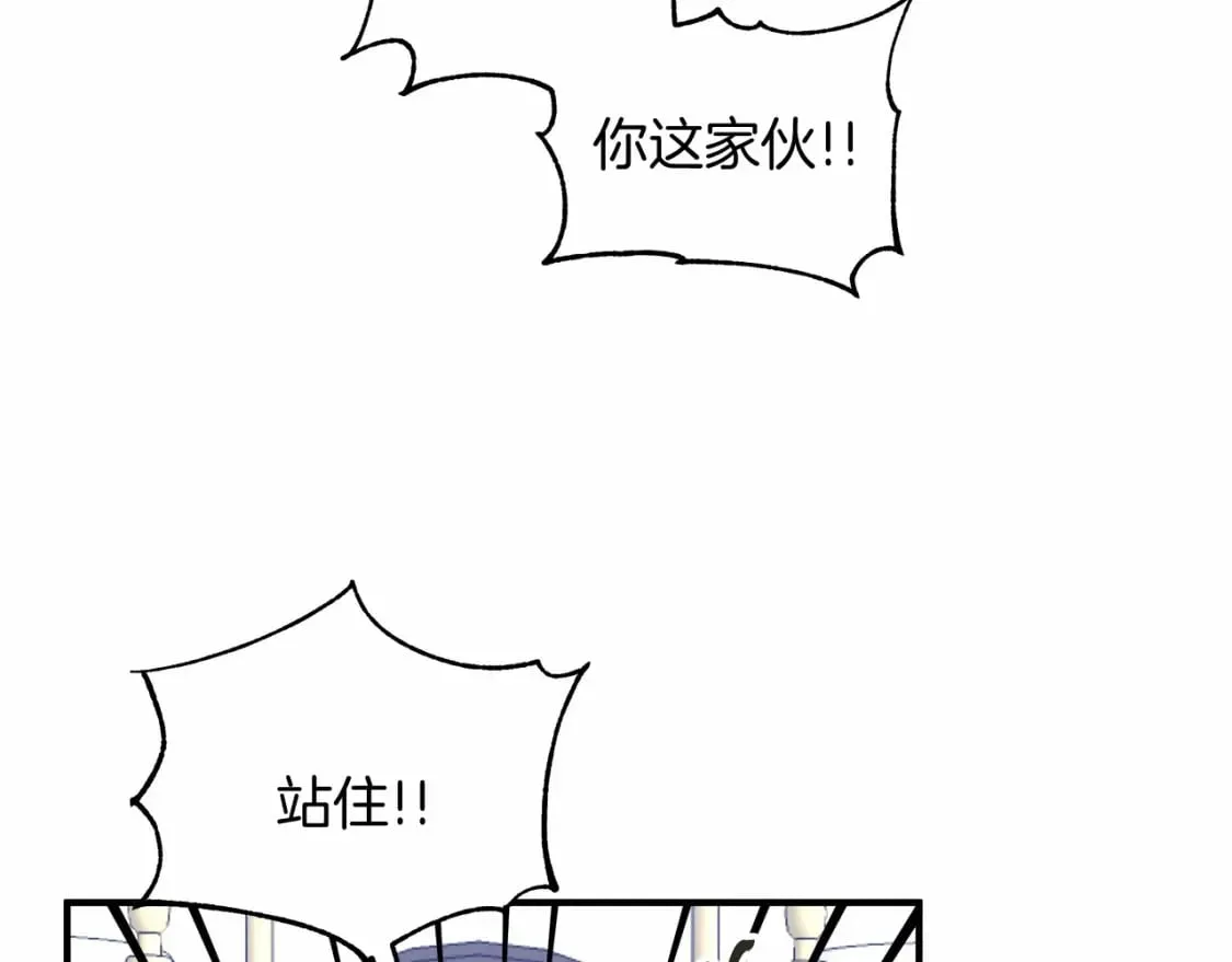 两位继承人的母亲都是绝世美人是什么意思漫画,第15话 初遇1图